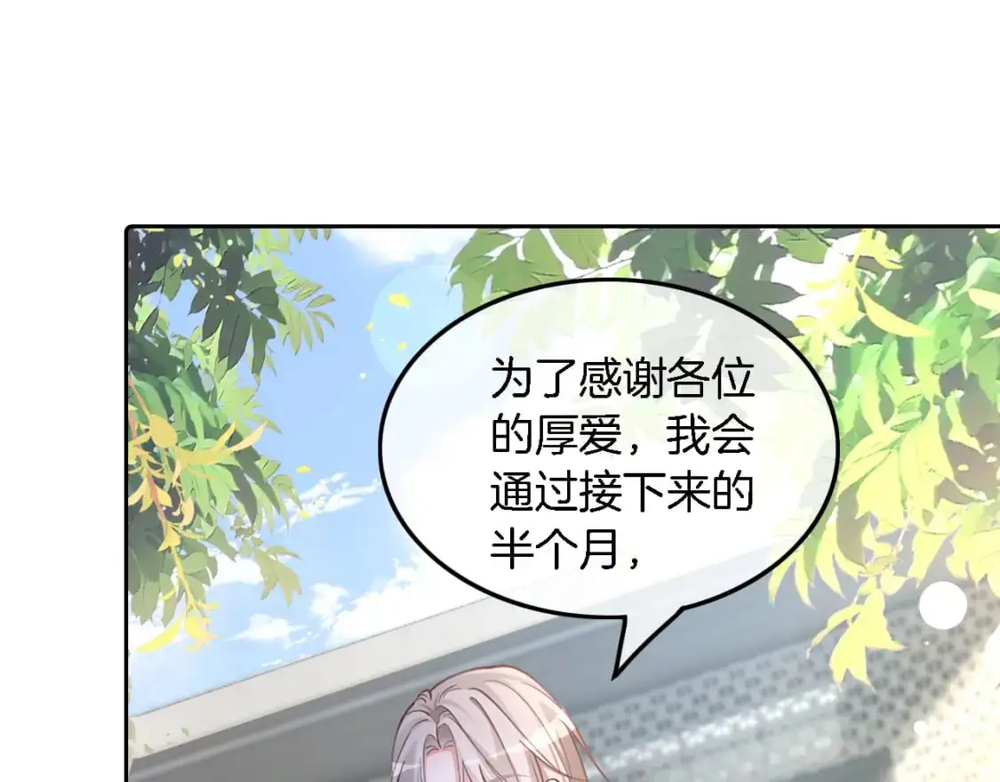 第215话 渡爷蛊爆了！65