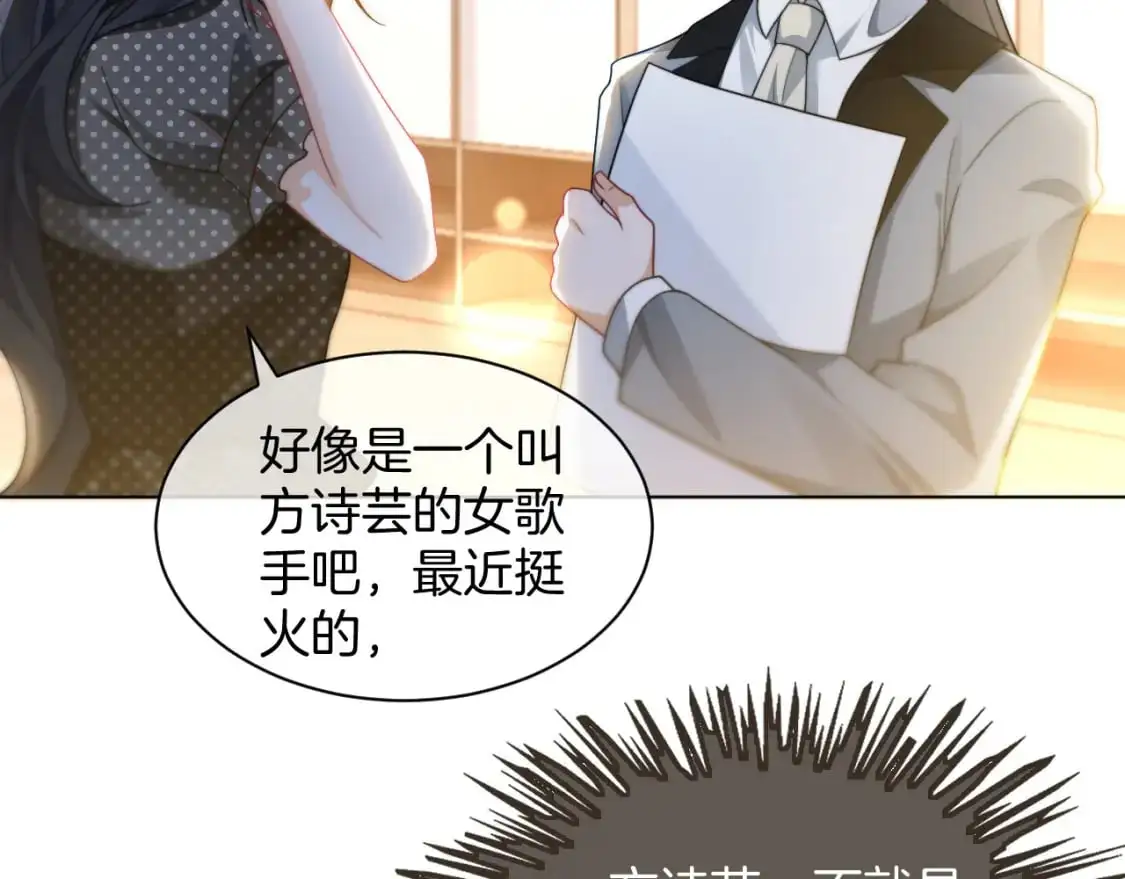 第235话 宣示主权38