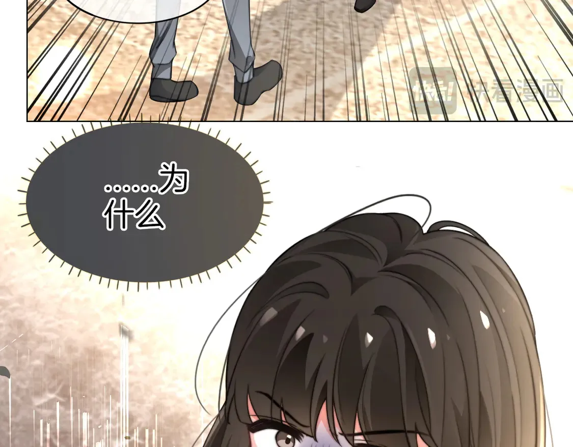 第271话 学神降维打击68