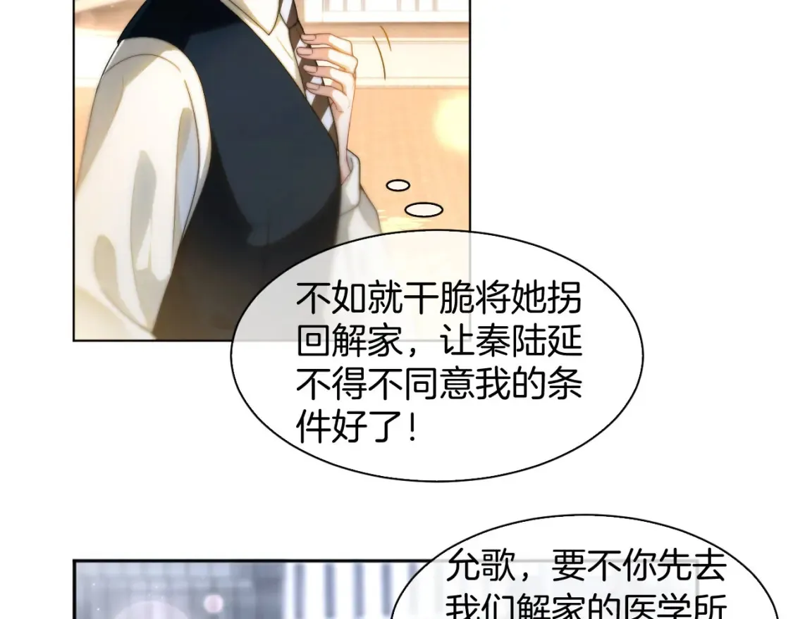 第258话 攻略重点63
