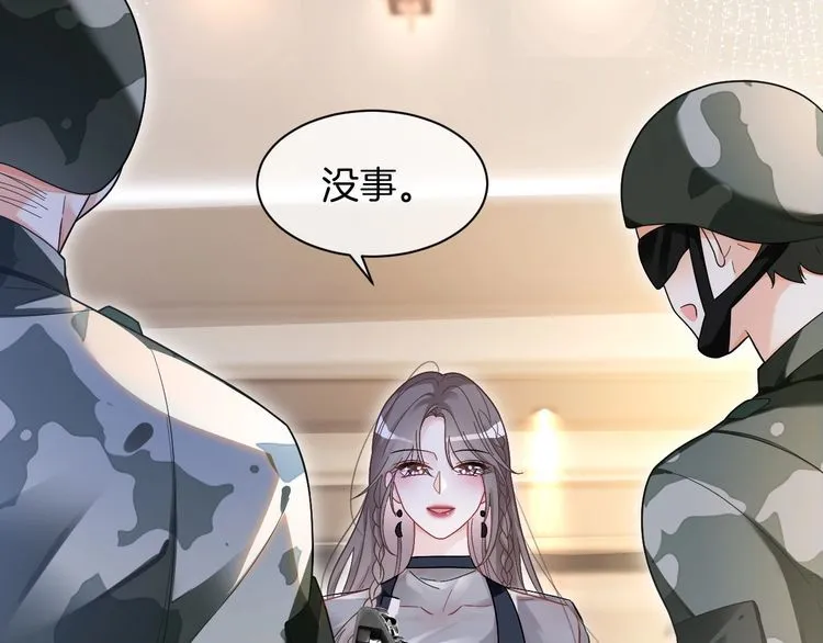 第137话 又喝酒了？18