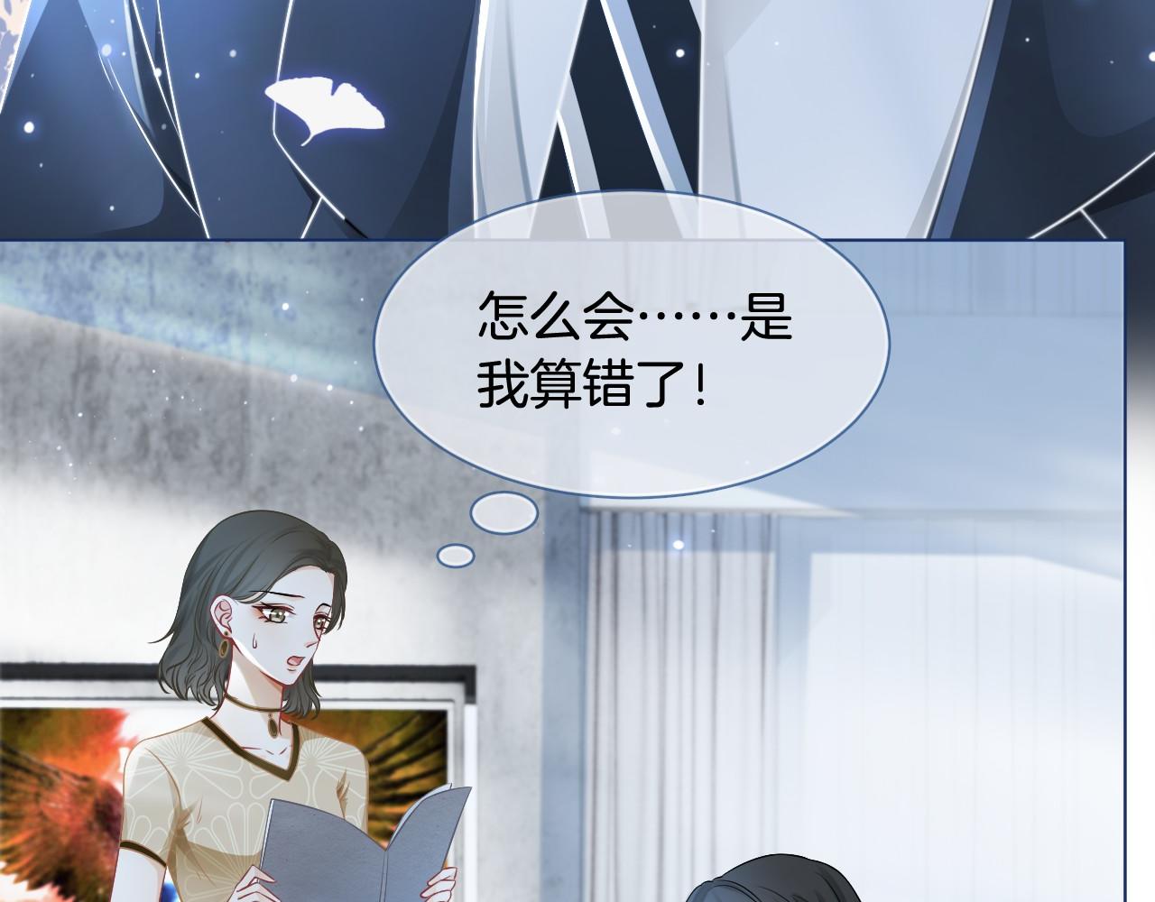 第24话 我喜欢的类型58