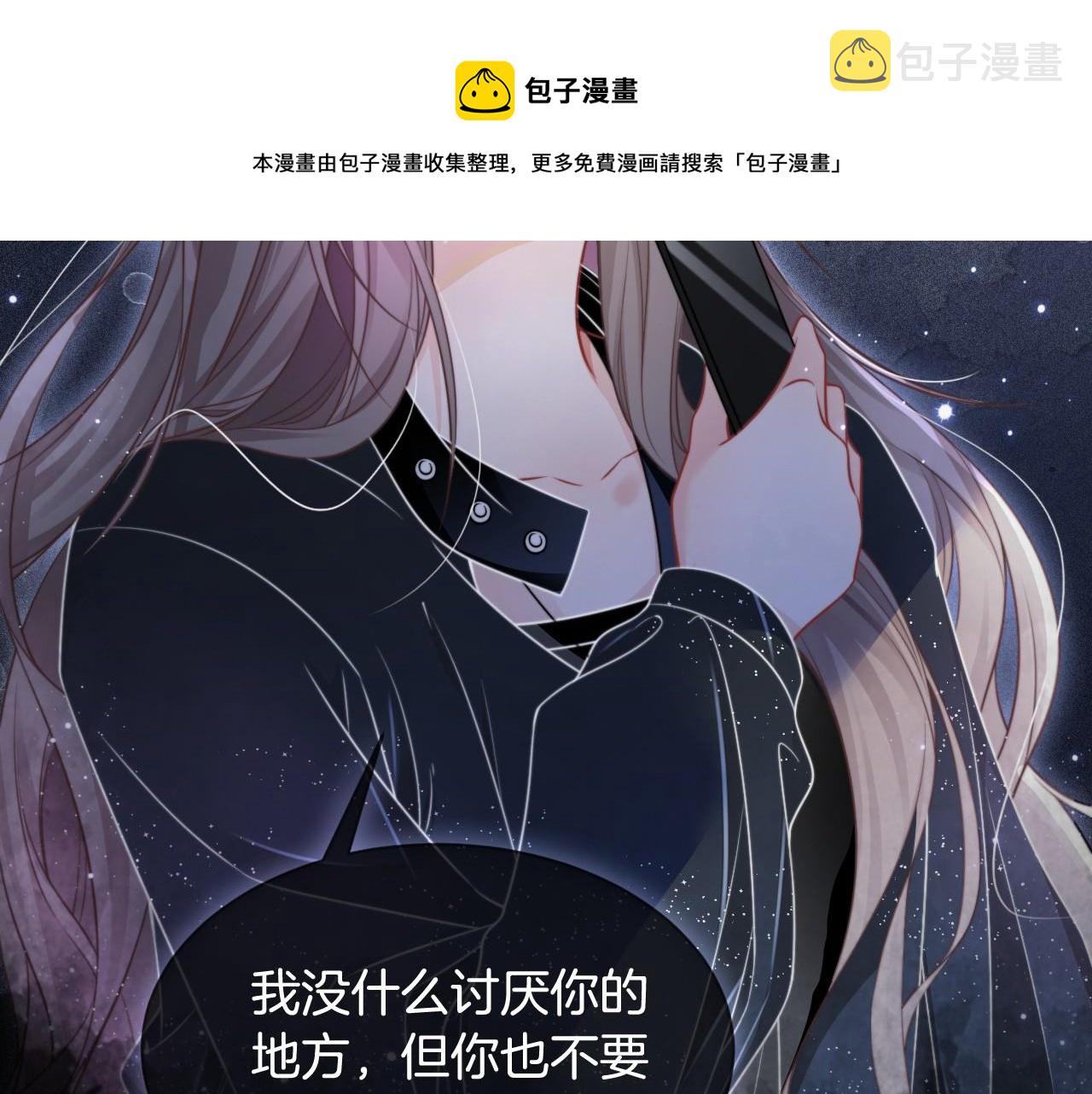 第36话 与秦家正面对峙12