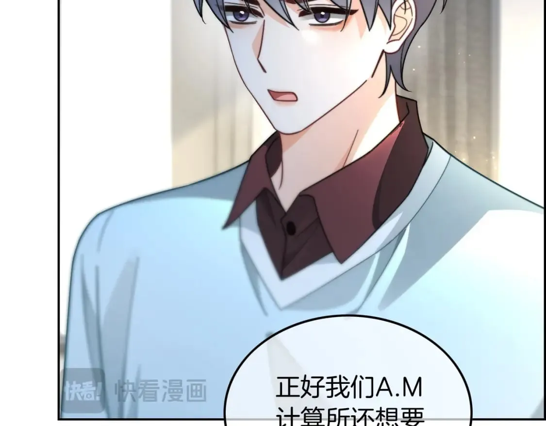 第242话 挑唆77