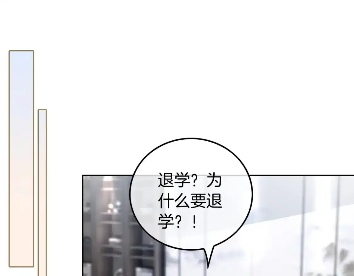 第243话 绿茶下线67