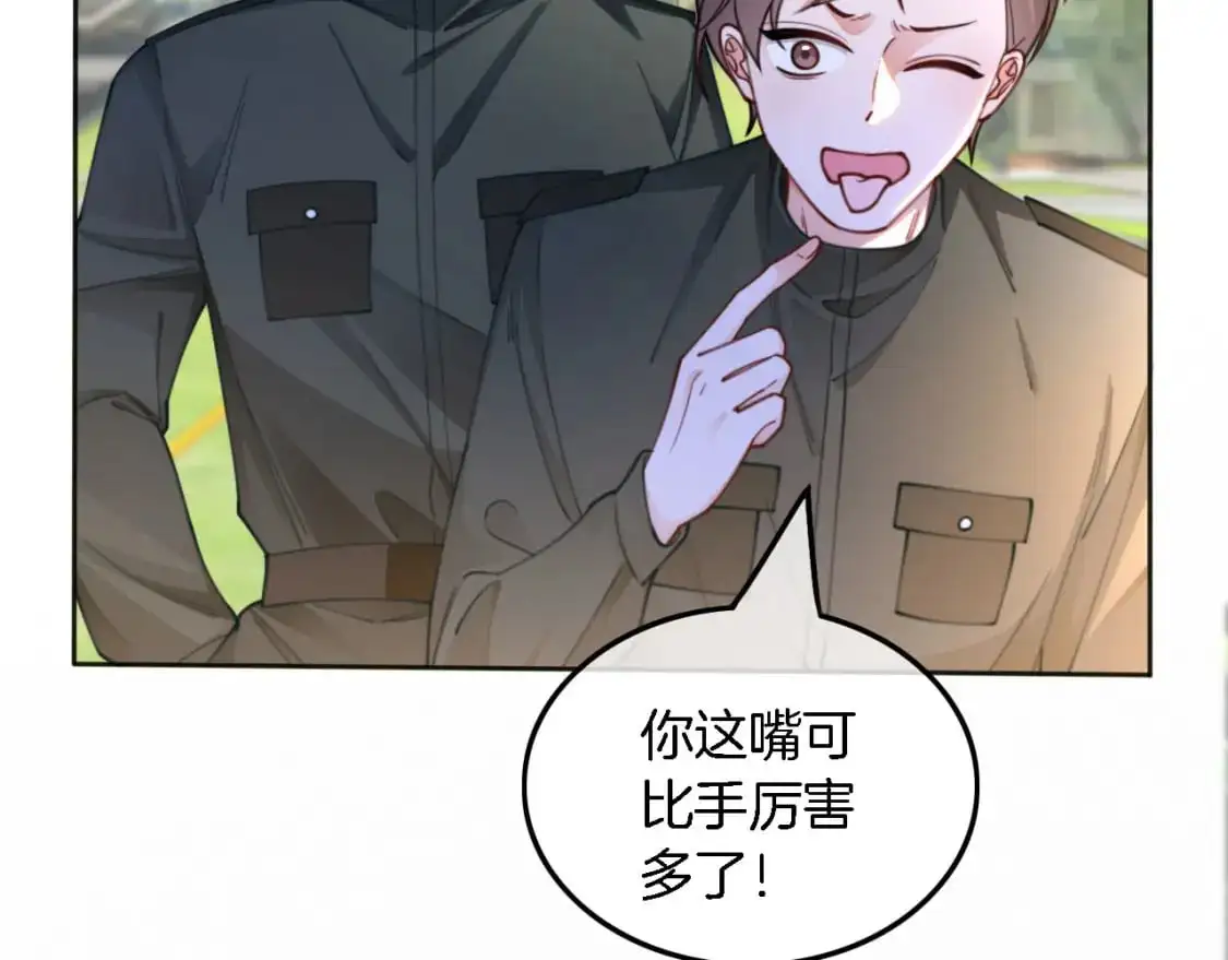 第218话 两极反转39