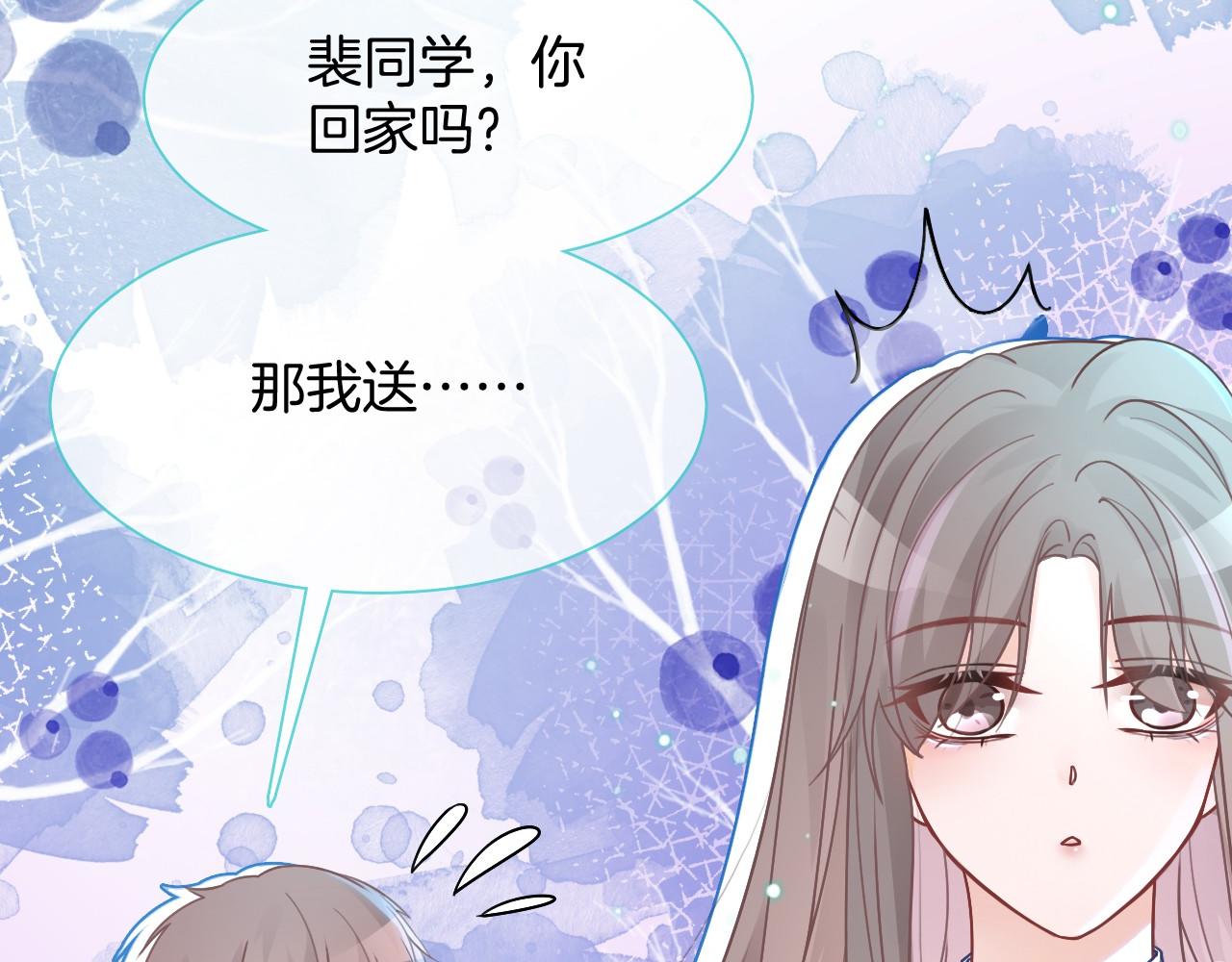 第16话 哥哥的小夜莺41