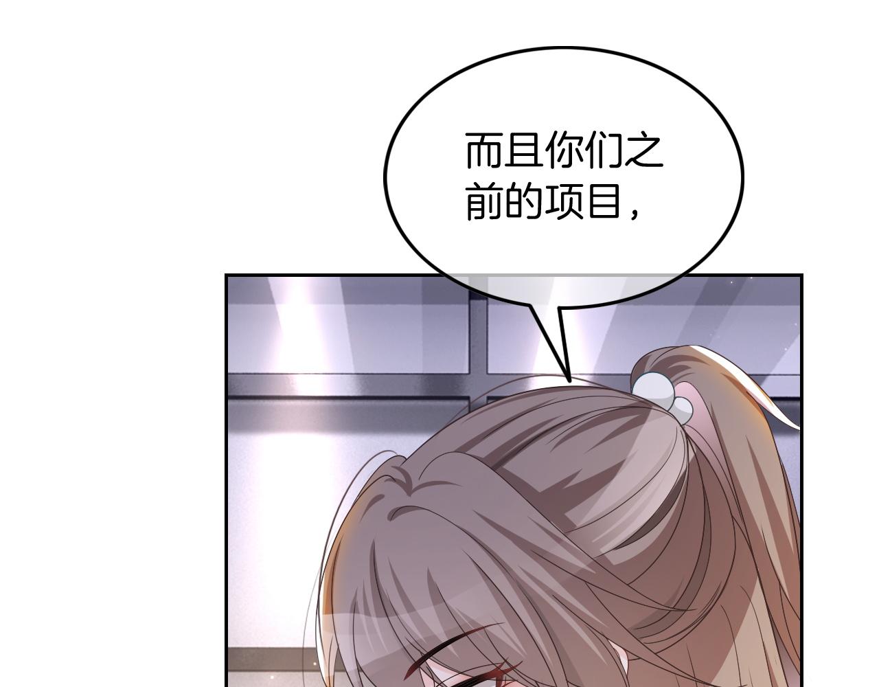 第116话 集团内讧35