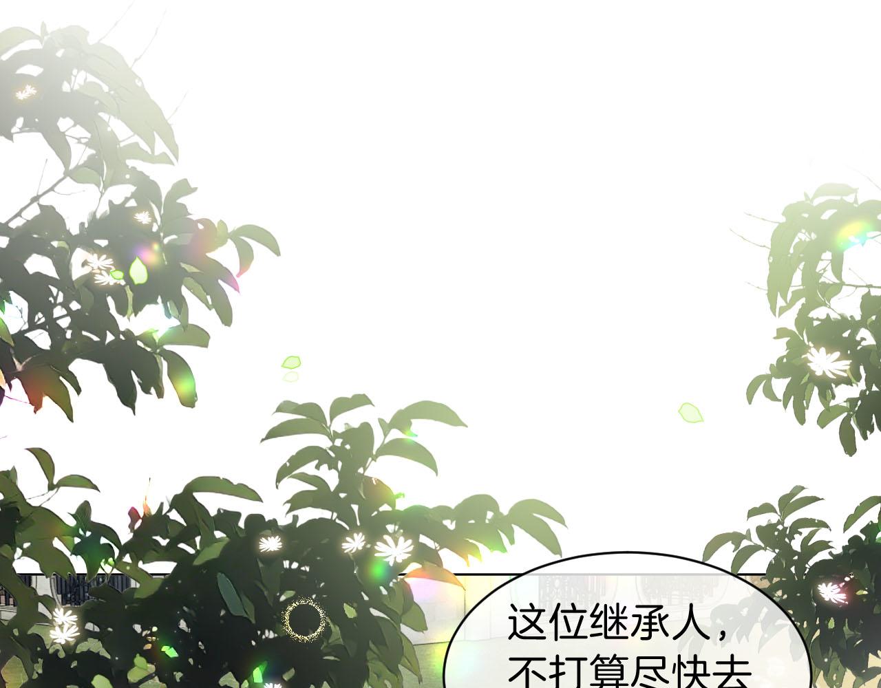 第105话 团宠允允~18