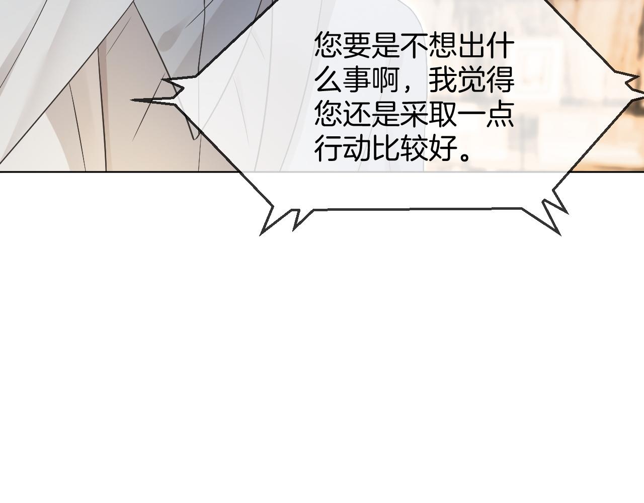 第95话 允允不想负责？59
