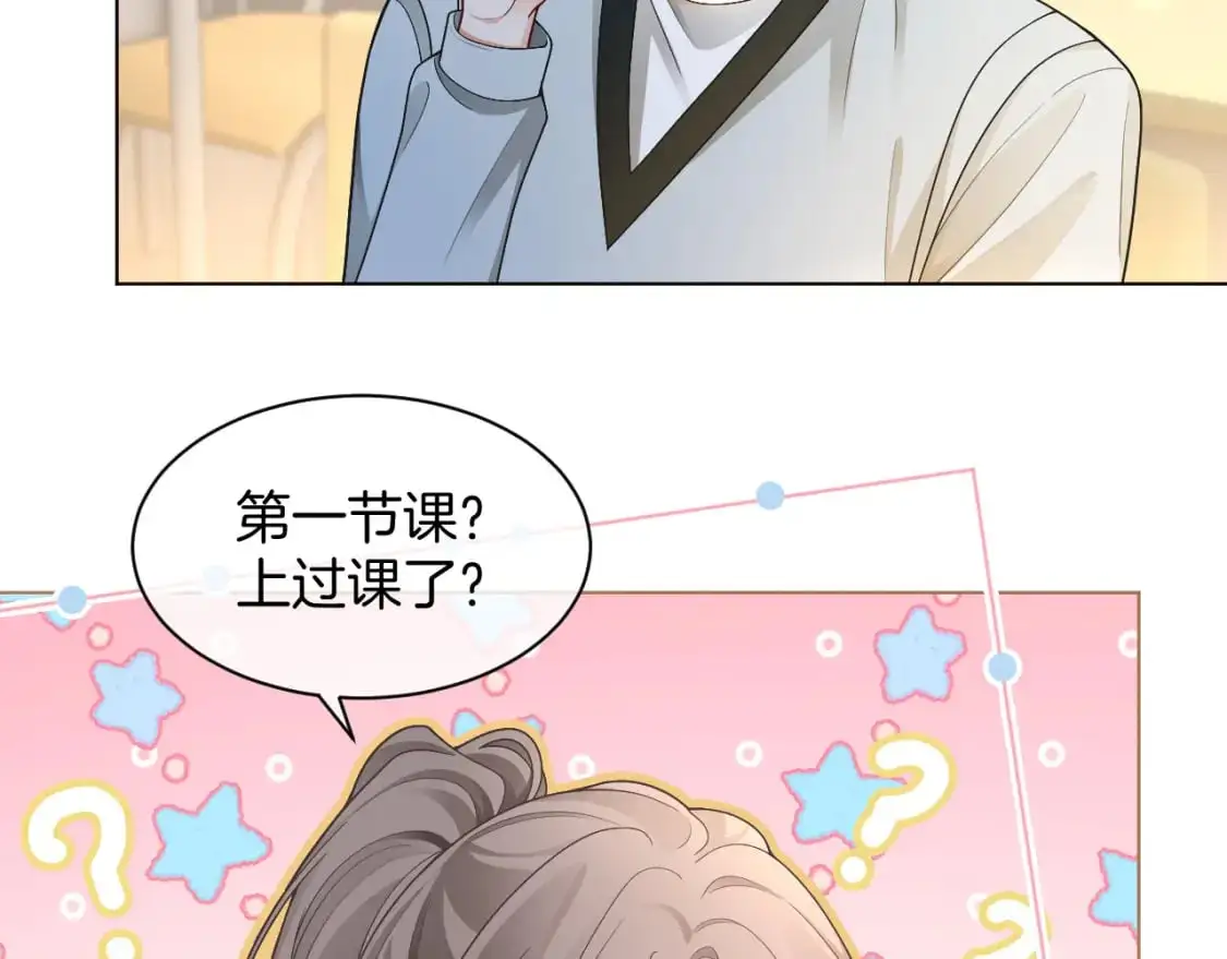 第223话 试探61