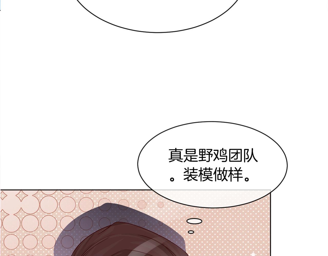 第53话 桃花债106