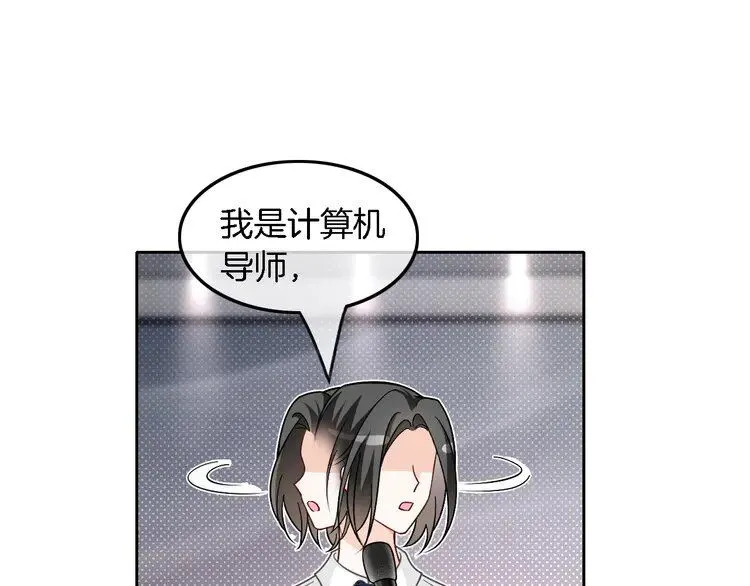 第177话 碾压全场54