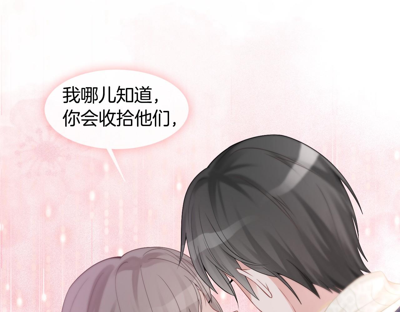 第34话 敢欺负她？62