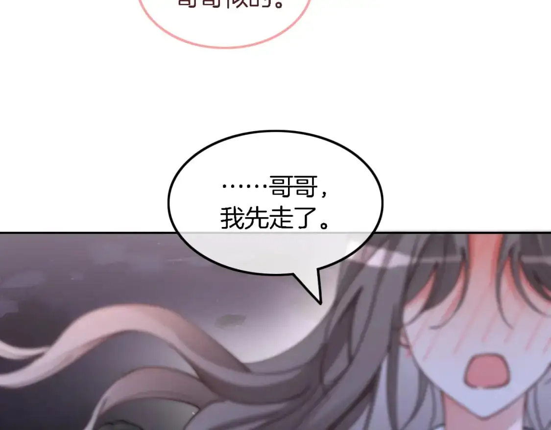 第215话 渡爷蛊爆了！44