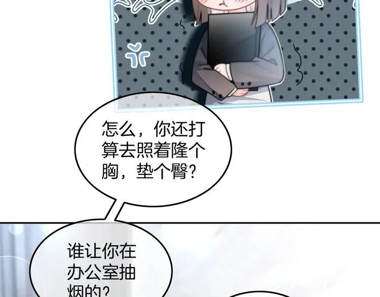 第195话 感化允允15