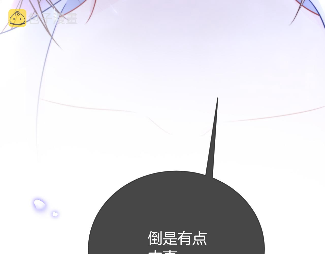 第25话 裴爷秀操作61