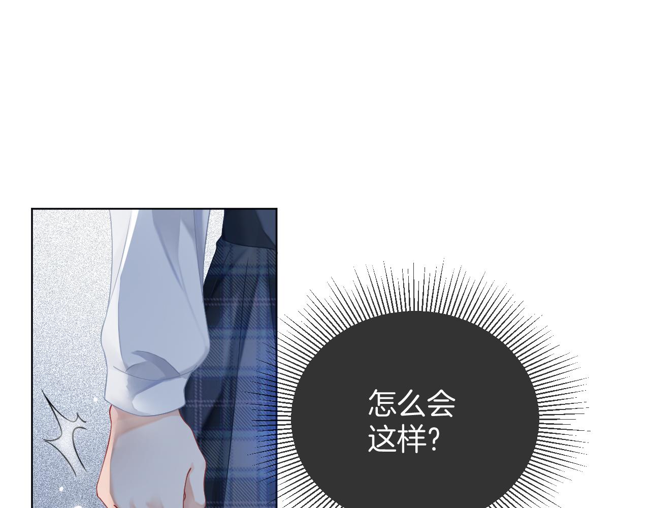第29话 哥哥们的争宠现场94