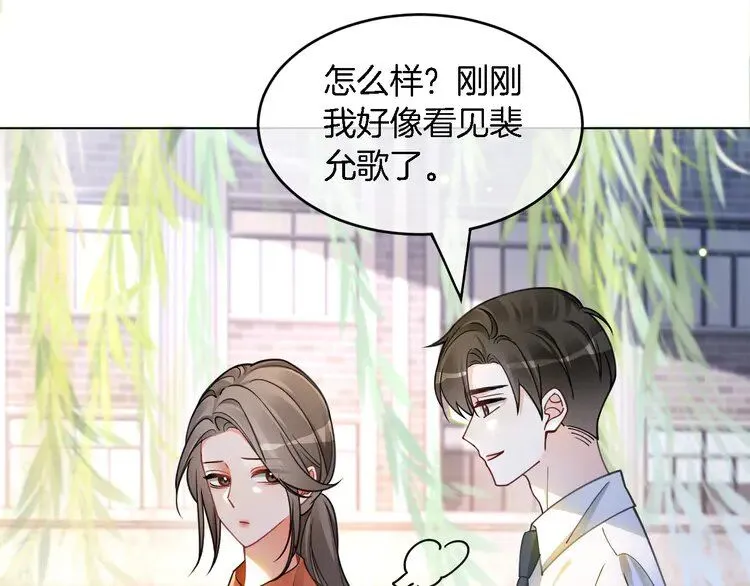 第191话 稳居第一8