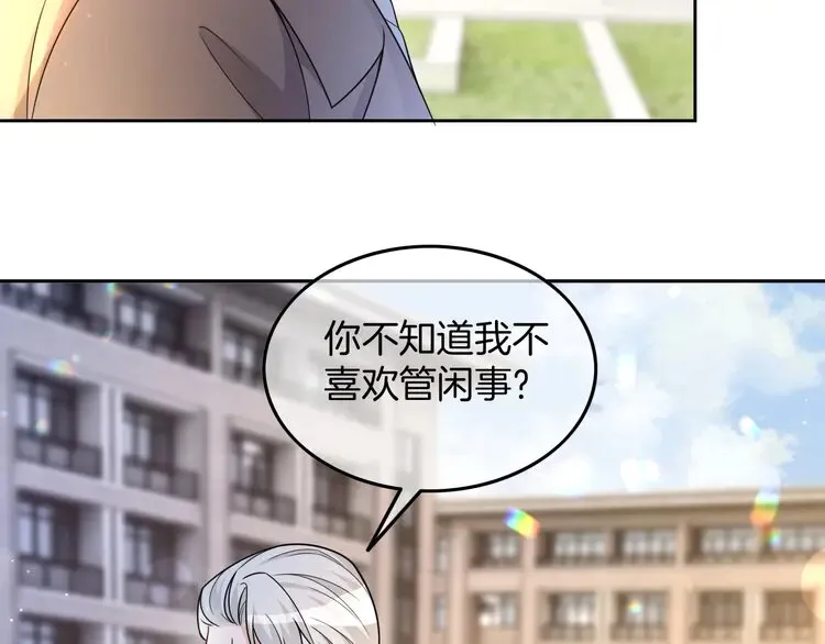 第160话 “不法分子”68