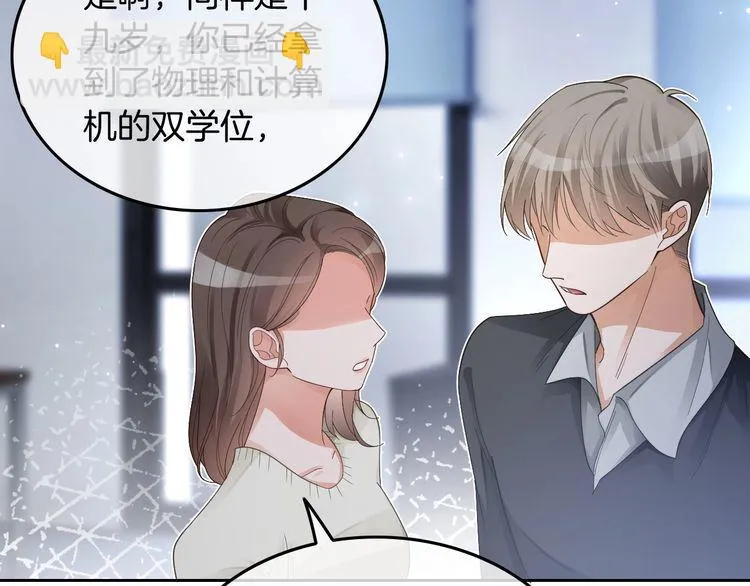 第127话 瓜主竟是自己57