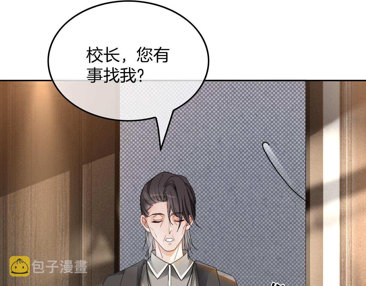 第107话 黎大教授被开除22
