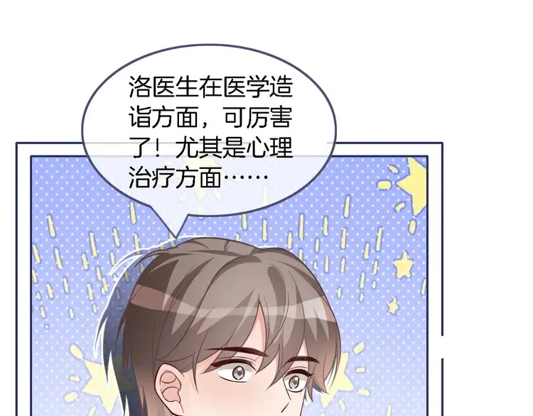 第158话 又见面了57