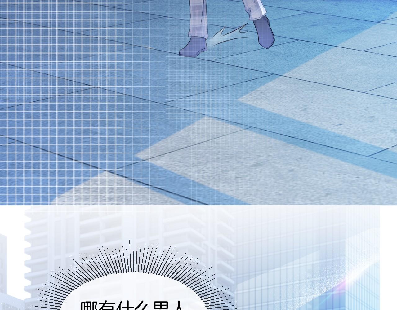第21话 挑衅被打脸78