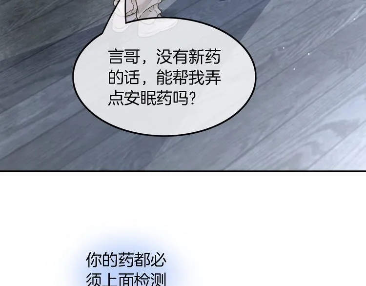 第153话 “古怪”的允允46