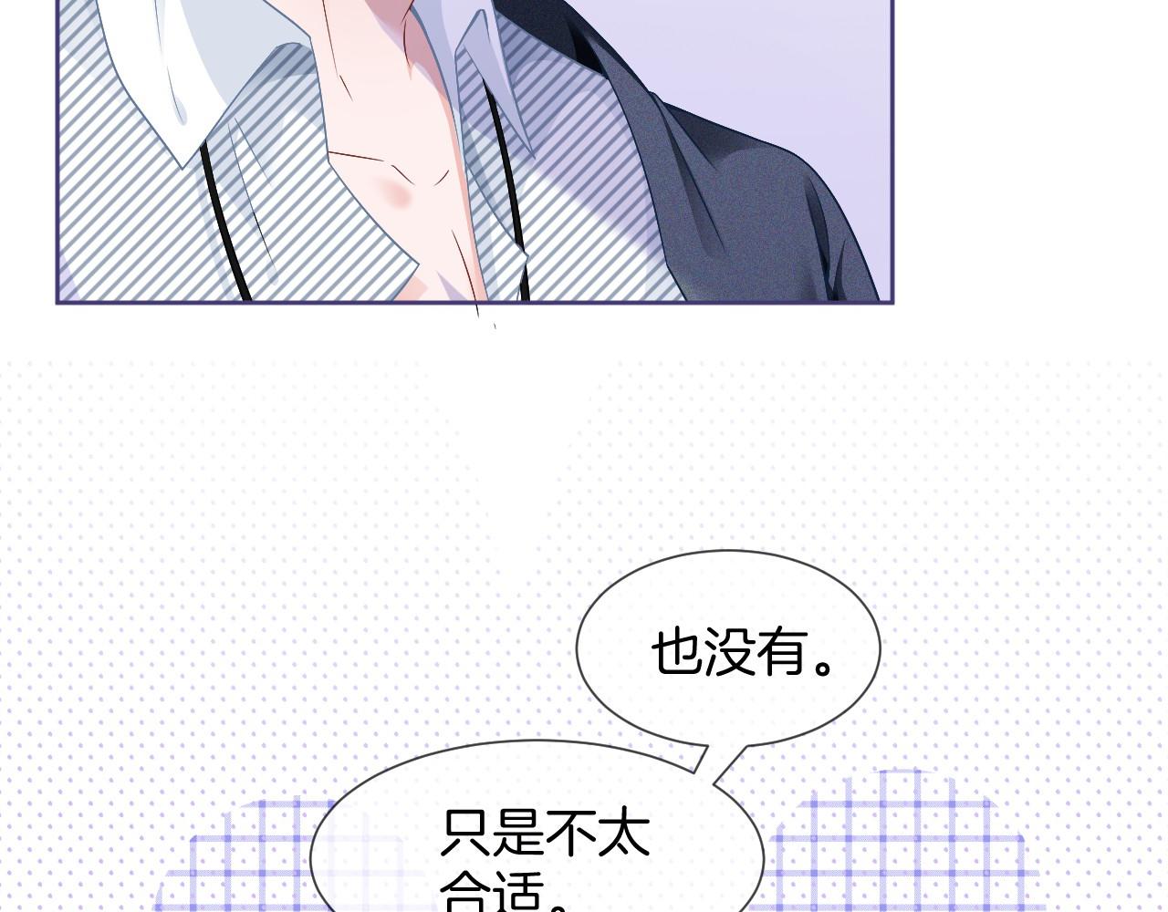 第31话 谁都不许碰她！30