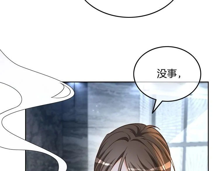 第152话 不怀好意的医生55
