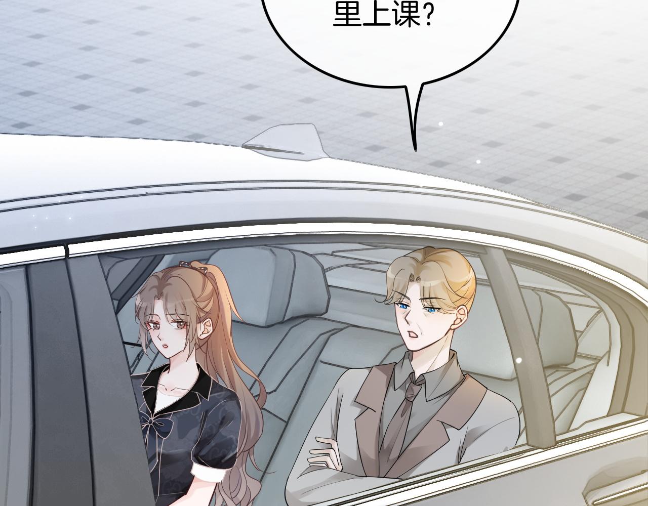 第105话 团宠允允~68