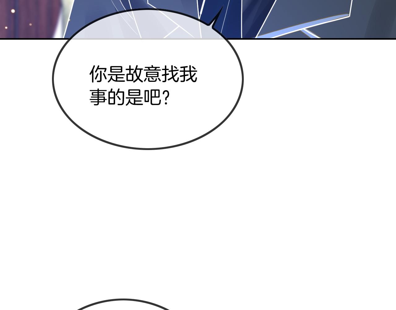 第52话 妹控上线29
