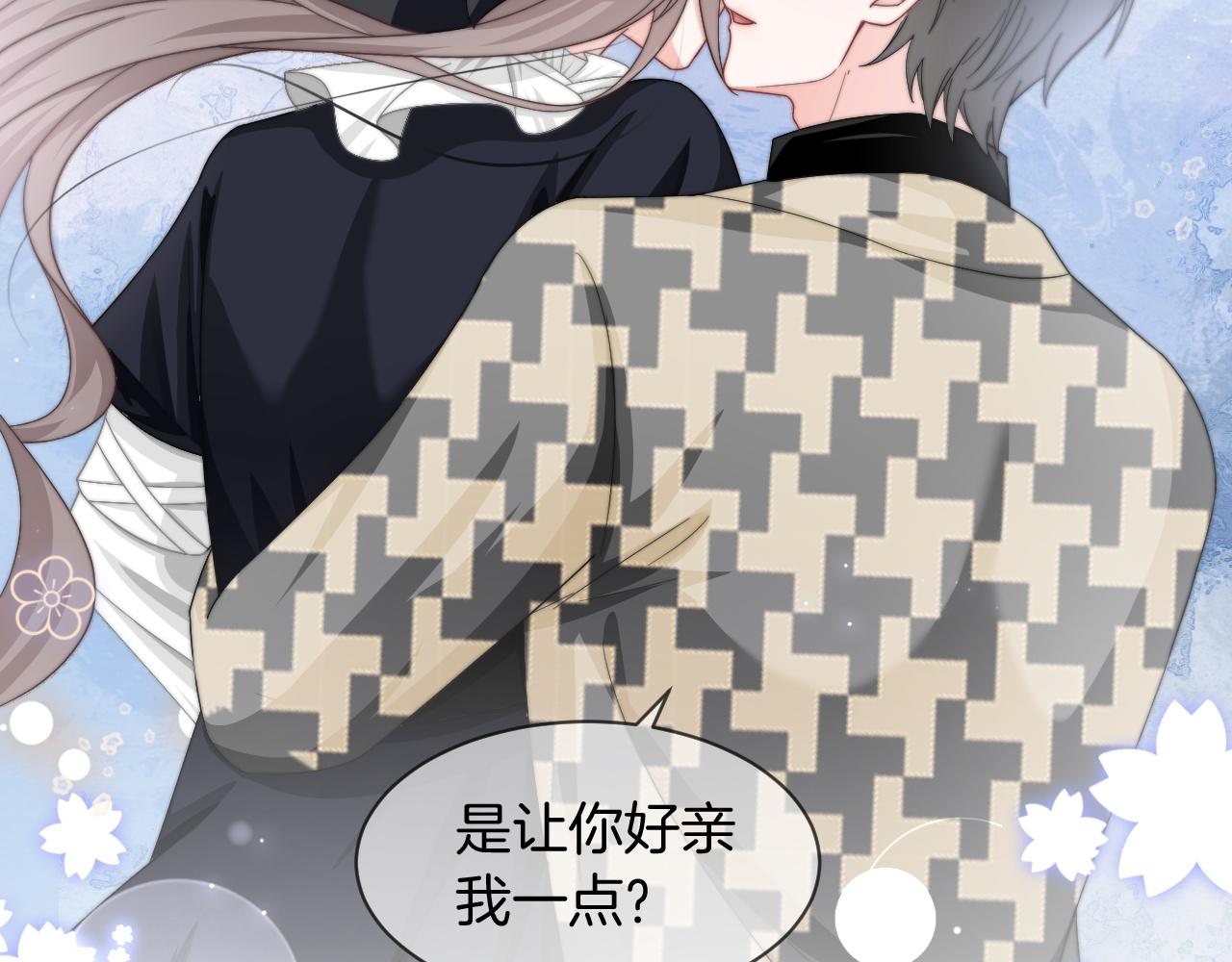 第119话 发糖~26