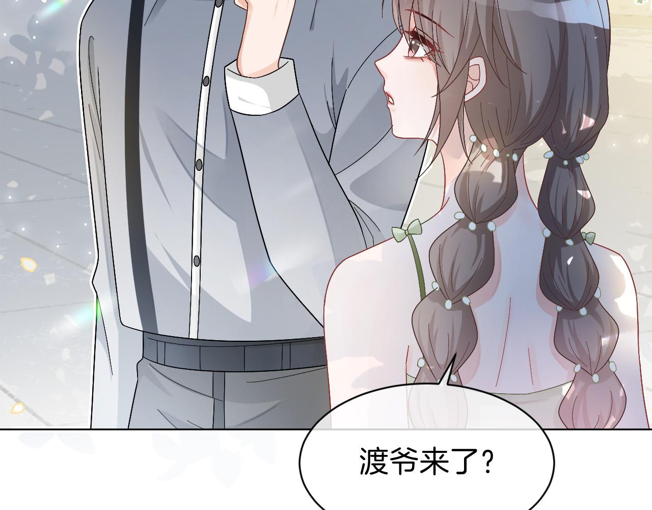 第109话 接机73