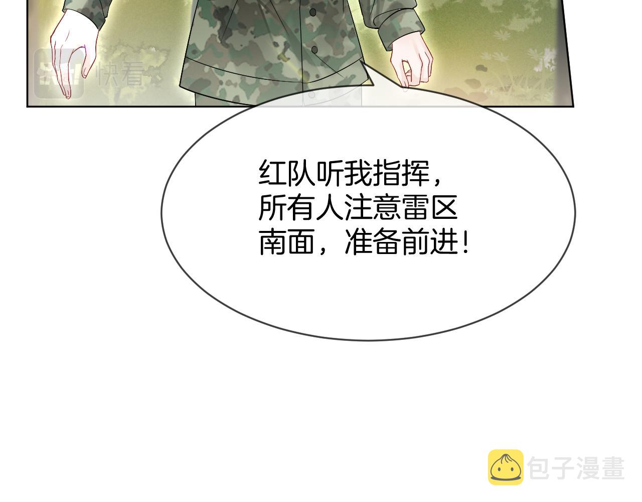 第92话 战术反转64