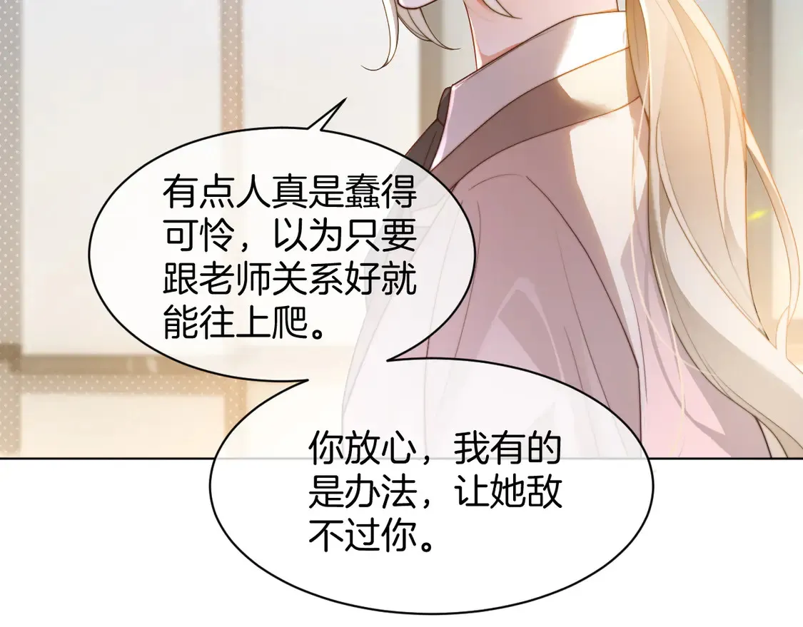 第265话 海凝作妖58