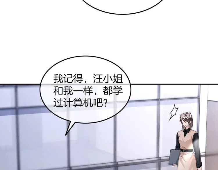 第176话 大开杀戒39