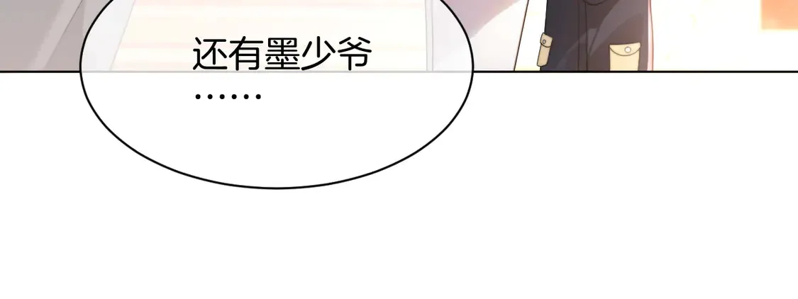 第268话 教教她怎么讲道理29