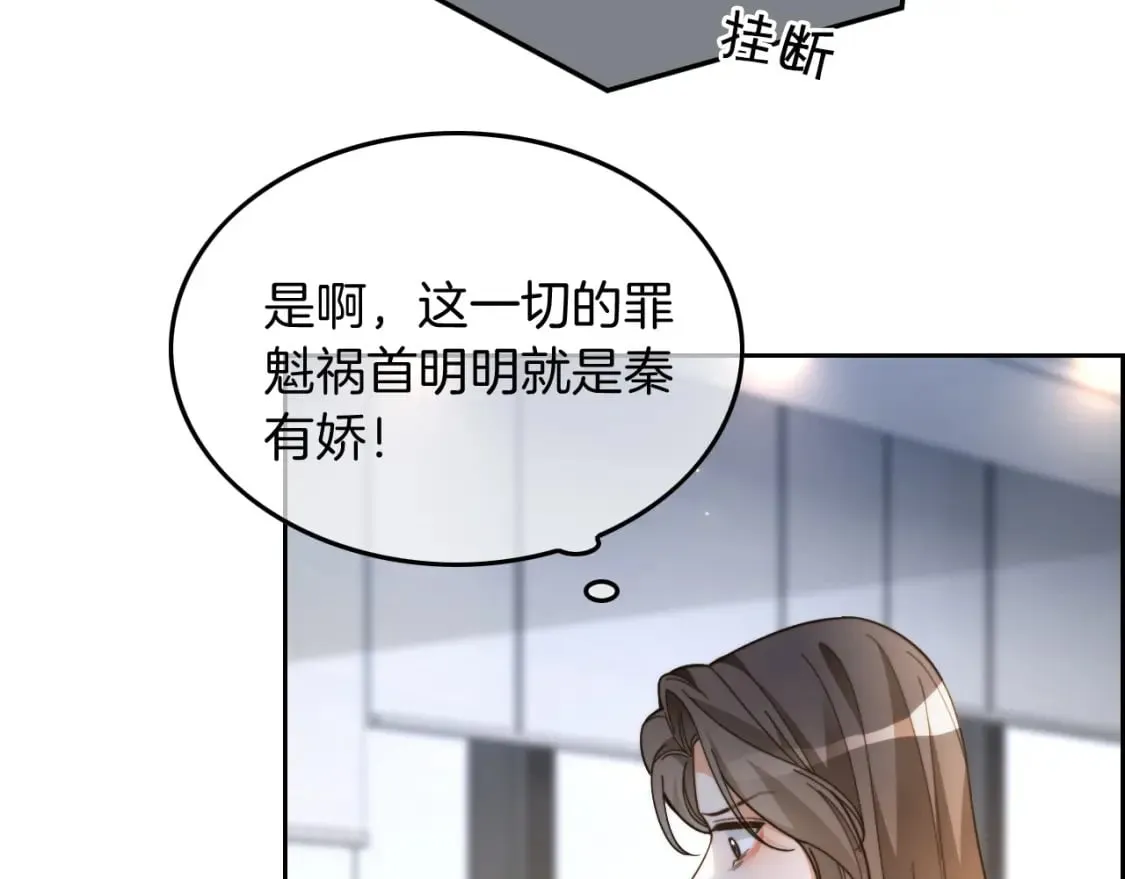 第242话 挑唆36