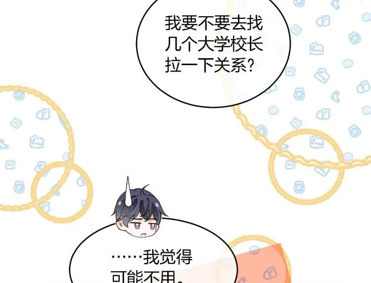 第191话 稳居第一49