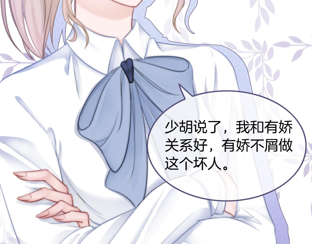 第9话 受欺负？不可能的！30