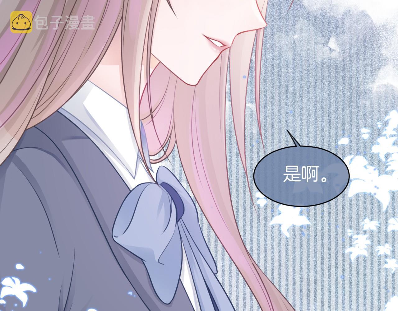 第15话 你在威胁我？！85