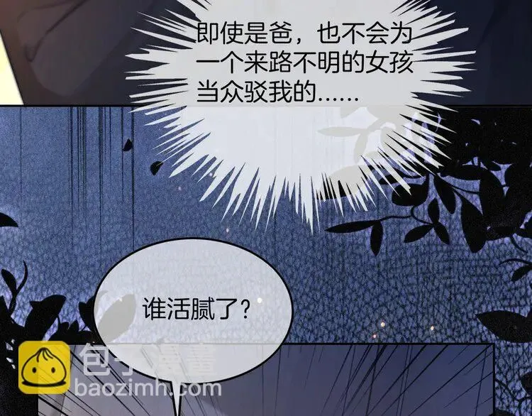 第185话 身陷险境16