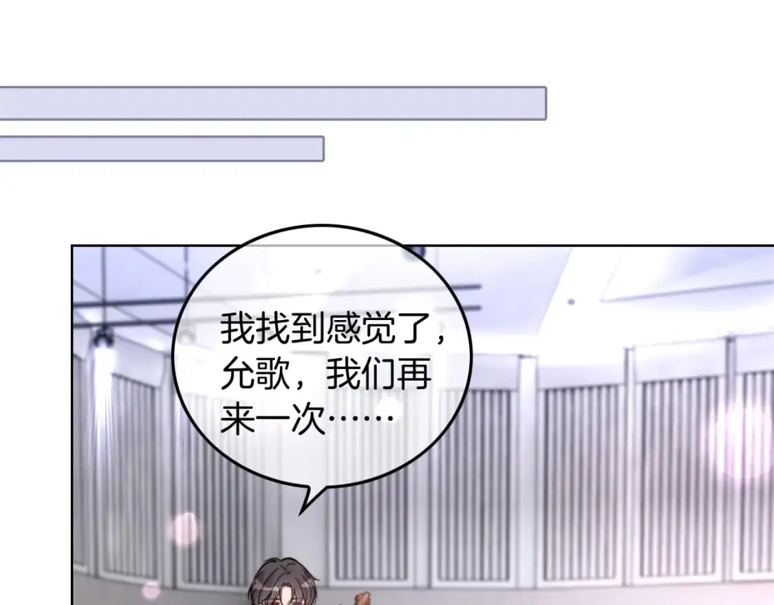 第235话 宣示主权54