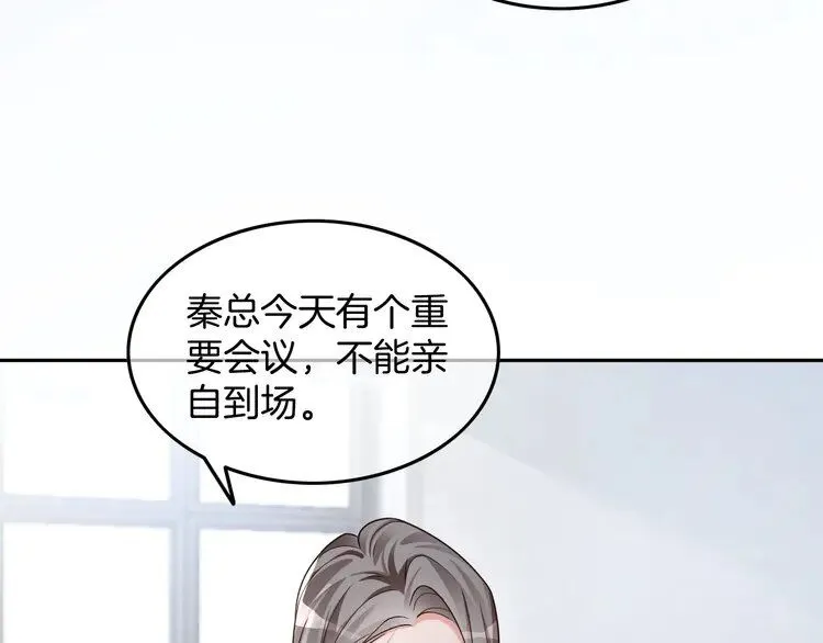 第194话 得到认可59