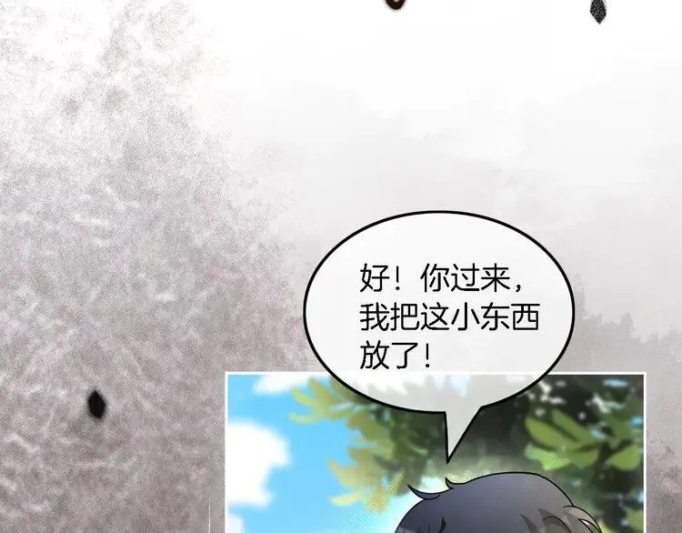 第185话 身陷险境70