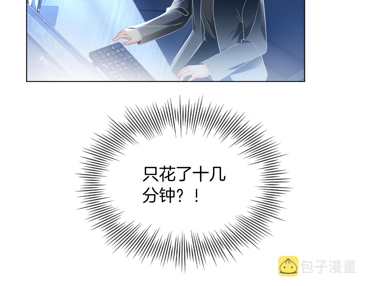 第42话 新账旧账一起算25