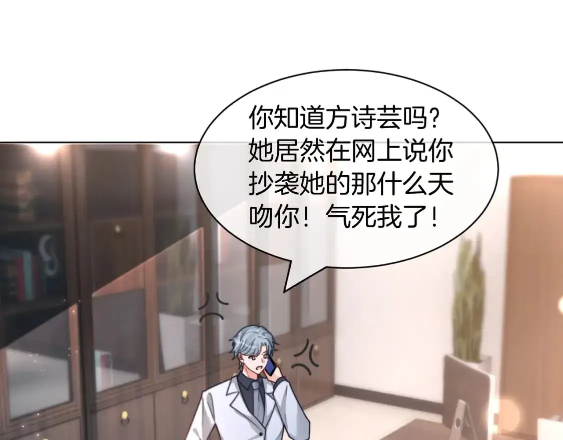 第240话（加更）惊天反转45