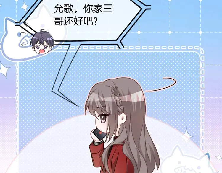 第166话 冤家路窄12